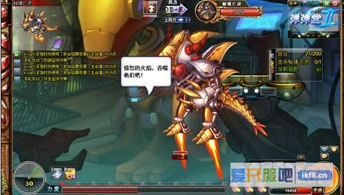 弹弹堂2,勇士秘境