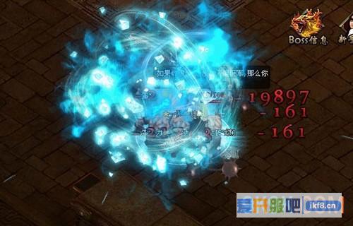 逐日战神