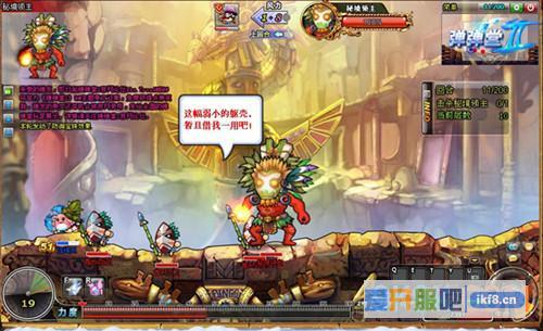 弹弹堂2,勇士秘境