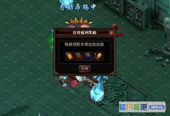 上线送大礼6637《逐日战神》丰厚回馈
