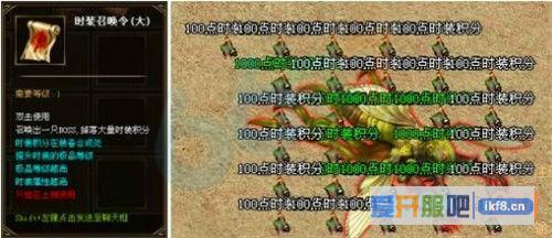 激情无限6637《逐日战神》新版神器降临