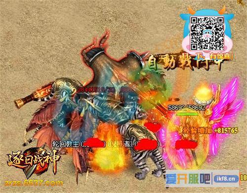 6637《逐日战神》天蓬赐福精辟玩法