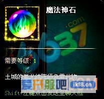 6637《逐日战神》天蓬赐福精辟玩法