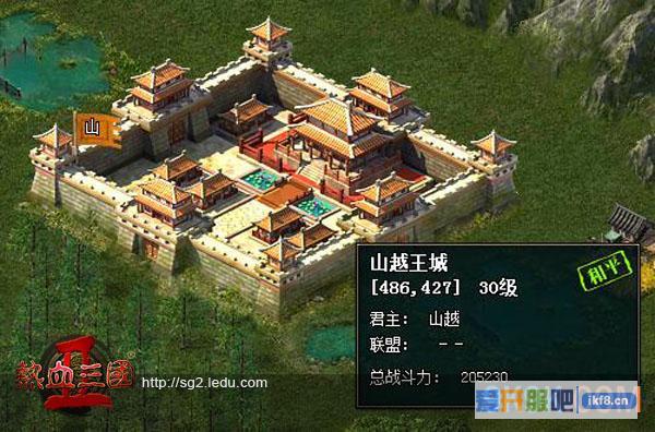 《热血三国2》征服者蛮夷版图解析