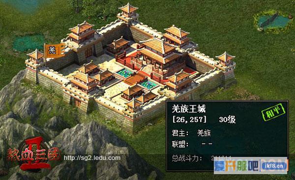 《热血三国2》征服者蛮夷版图解析