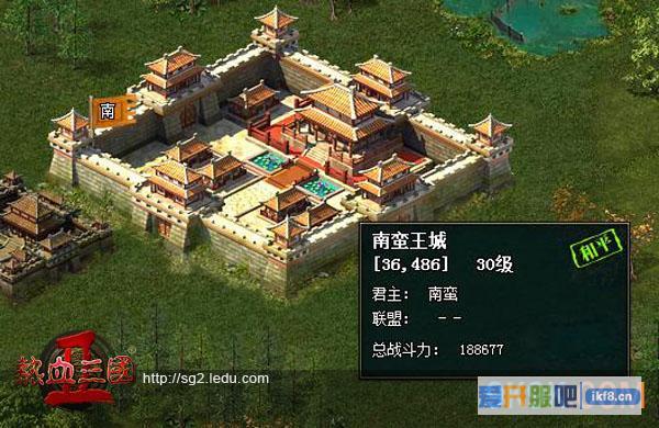 《热血三国2》征服者蛮夷版图解析