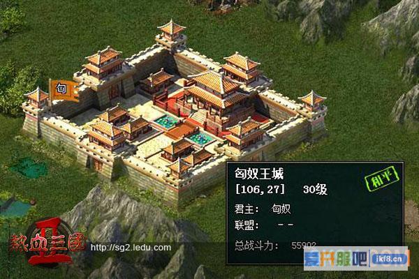 《热血三国2》征服者蛮夷版图解析