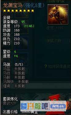 《热血三国2》PK竞技大揭秘