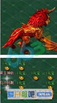 6637《逐日战神》望月殿堂怎么玩