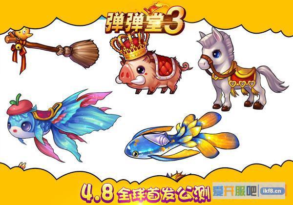 4399《弹弹堂3》全球首发公测 飞行坐骑横闯游戏广场