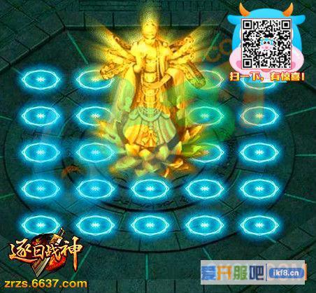 6637《逐日战神》佛光普照活动好玩吗