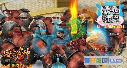 扭转乾坤弹指间6637《逐日战神》封印结界攻略