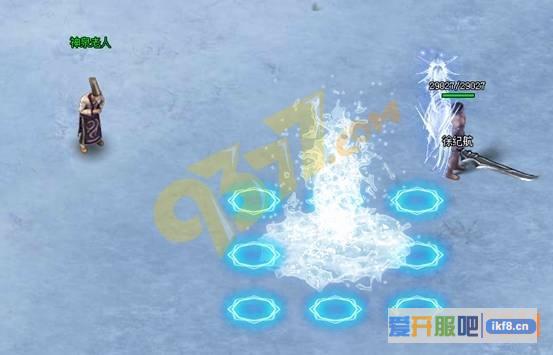 奖励多多9377《逐日战神》泉水涌现怎么玩