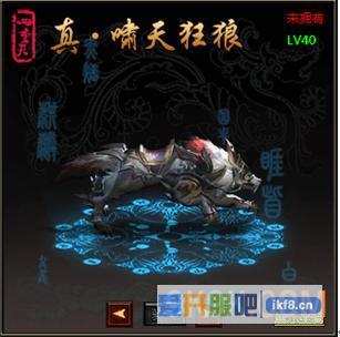 《屠龙战记》坐骑系统攻略