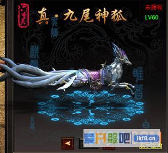 《屠龙战记》坐骑系统攻略