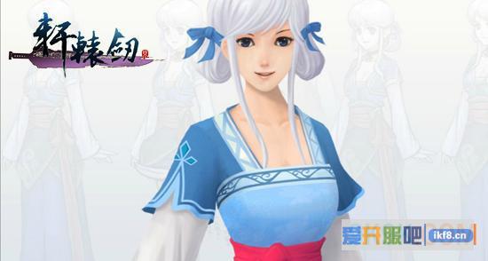 37《轩辕剑》7月开测 印象站震撼上线再续前缘