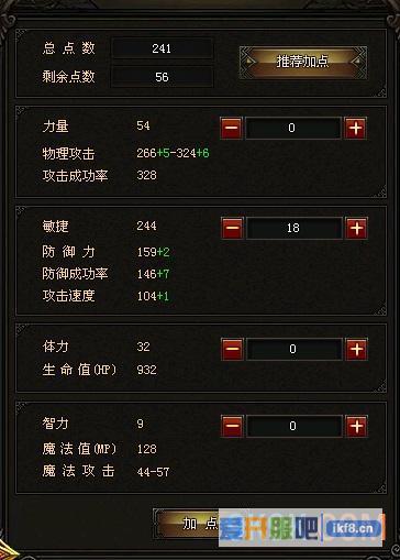 大天使之剑弓箭手加点的方法