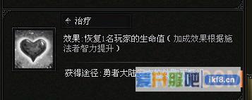 大天使之剑弓箭手加点的方法