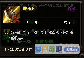 大天使之剑战士技能攻略