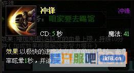 大天使之剑战士技能攻略