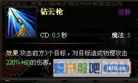 大天使之剑战士技能攻略