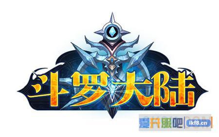页游起点首测开启《斗罗大陆》唐家三少强力推荐