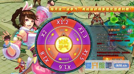 页游起点首测开启《斗罗大陆》唐家三少强力推荐