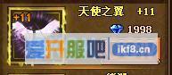 大天使之剑VIP怎么获得