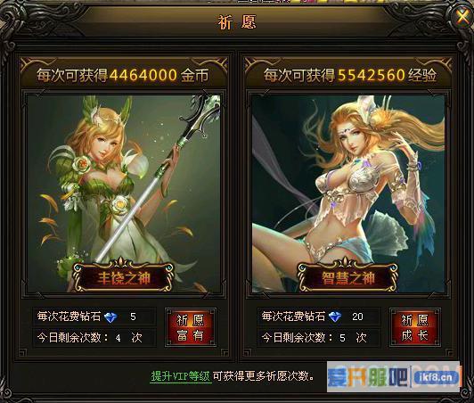 大天使之剑练级方法
