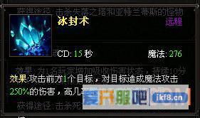 大天使之剑有什么PK技巧