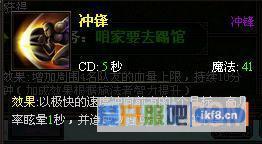 大天使之剑有什么PK技巧