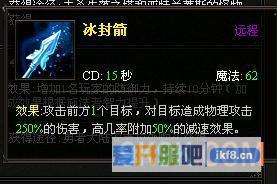 大天使之剑有什么PK技巧