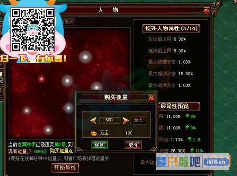 6637《逐日战神》通灵系统攻略