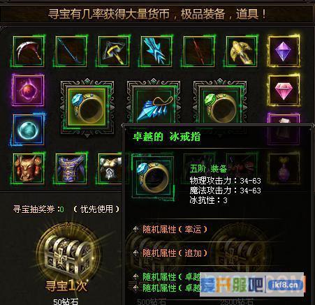 大天使之剑公测活动攻略