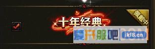 大天使之剑称号怎么获取