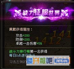 大天使之剑称号怎么获取
