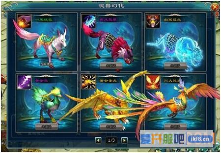 《斗罗大陆》今日震撼公测 开启你的传奇人生