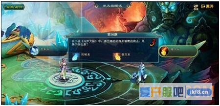 《斗罗大陆》今日震撼公测 开启你的传奇人生