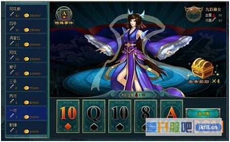 《斗罗大陆》今日震撼公测 开启你的传奇人生