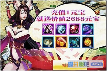 《斗罗大陆》今日震撼公测 开启你的传奇人生