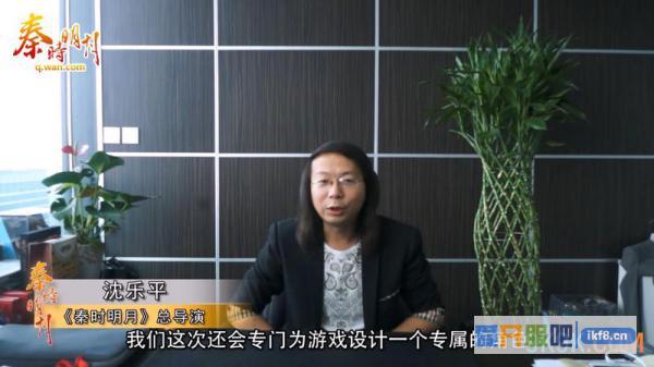 《秦时明月》14日开启不删档内测