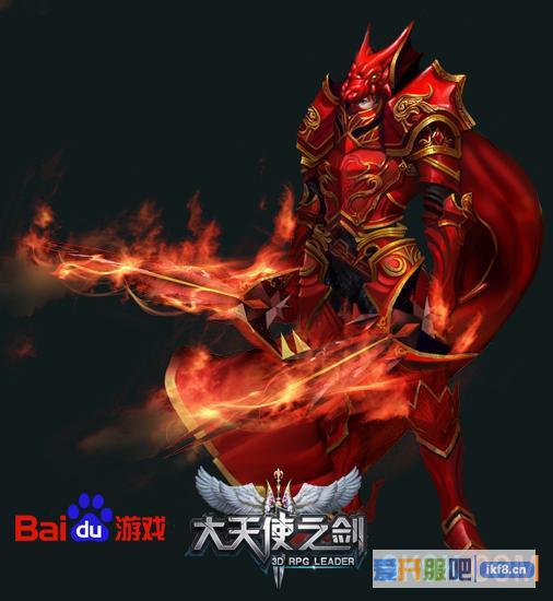 百度《大天使之剑》掀起全新狂潮