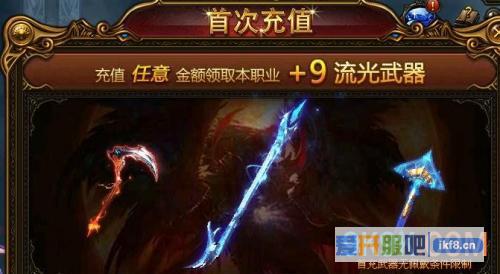 大天使之剑魔法师攻略