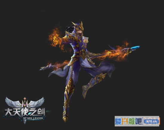 37《大天使之剑》神秘装备曝光