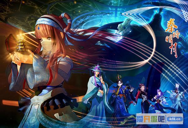 《秦时明月》页游动画片场景巡礼