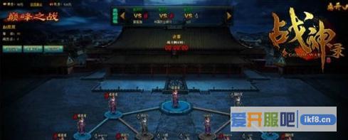 战神录巅峰之战 战神录巅峰之战
