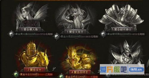大天使之剑魔炼之地介绍攻略