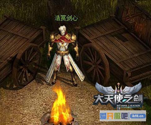 37大天使之剑 论一个NPC的自我修养
