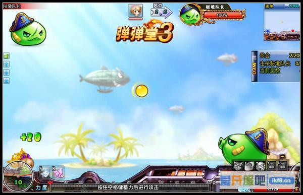《弹弹堂3》美丽家园版本上线