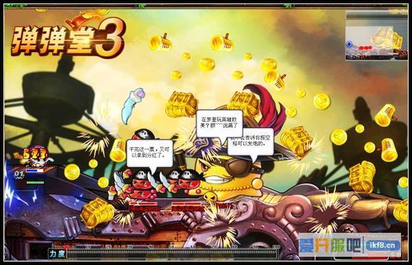 弹弹堂3骑赛玩法快感狂飙